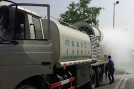 雾炮车